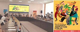 В Ташкенте начинает свою работу международный форум «Tashkent International Animation Forum»