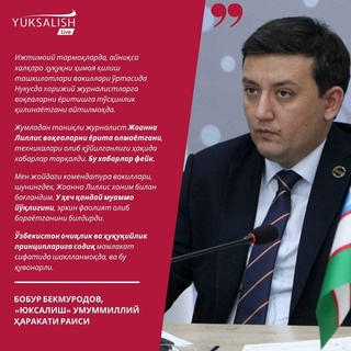 Шетелдік журналистерге Нөкістегі оқиғаларды жариялауына бөгет жасалып жатыр деген ақпарат жалған