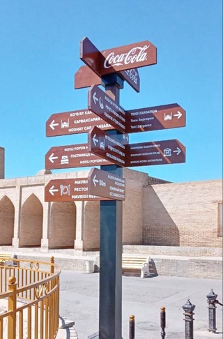 Бухоро шаҳри кўчаларида сайёҳлар учун йўл кўрсаткичлари сони ортмоқда