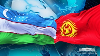 Өзбекстан Президенті Қырғызстанмен шекара және Әндіжан су қоймасына қатысты заңдарға қол қойды