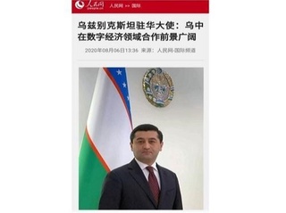 Ўзбекистон элчиси Хитойнинг етакчи "People Daily" газетасига интервью берди