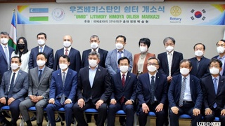 Кванжу шаҳрида Ўзбекистон фуқароларини ижтимоий қўллаб-қувватлаш «Умид» маркази очилди