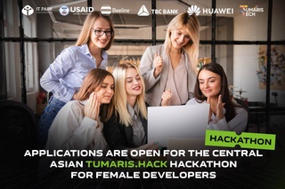 Начинается прием заявок на Центральноазиатский хакатон Tumaris.Hack для девушек-разработчиков
