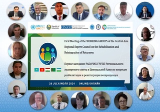 Состоялось первое заседание Рабочих групп Регионального экспертного совета по вопросам реабилитации и реинтеграции