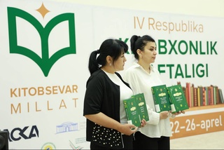 В Навои стартовала Неделя книги