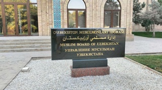 Фатво маркази криптовалюта савдоси жоиз эмаслиги ҳақидаги фатвосига раддия билдирди