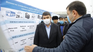 Наманган туманида бир йўла иккита кичик саноат зоналари очилади