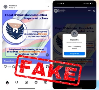 Солиқ қўмитаси фуқароларни огоҳликка чақирди