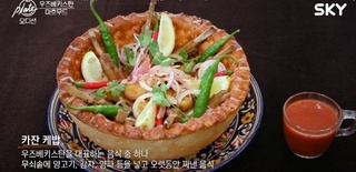 Жанубий Корея телеканалида ўзбек миллий ресторани намойиш этилди