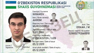 Ўзбекистоннинг барча туманларида ﻿ID-карта олиш учун имконият яратилган﻿