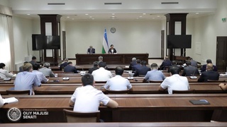 Информация о заседании Кенгаша Сената Олий Мажлиса Республики Узбекистан