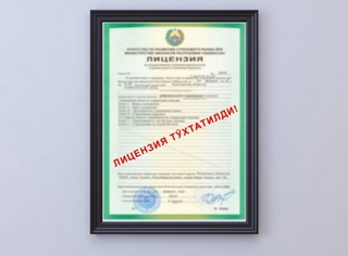 Суғурта хизматларини кўрсатувчи айрим компаниялар лицензияси тўхтатилди
