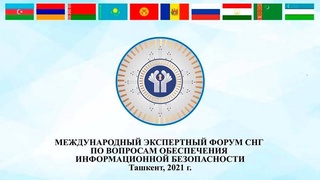 Киберпреступность стала глобальной проблемой и требует глобального противодействия