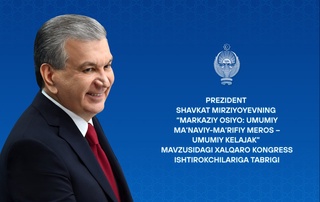 “Markaziy Osiyo: umumiy ma’naviy-ma’rifiy meros – umumiy kelajak” mavzusidagi xalqaro kongress ishtirokchilariga