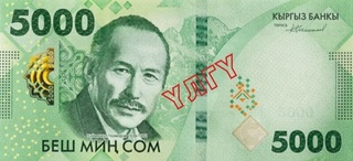 Қирғизистон Миллий банки янги банкнотани муомалага киритди