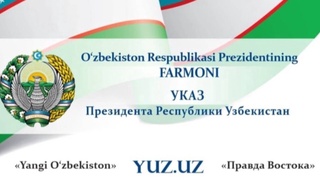 O‘zbekiston Respublikasi davlat mustaqilligining o‘ttiz besh yilligi munosabati bilan harbiy xizmatchilar va huquqni muhofaza qilish organlari xodimlaridan bir guruhini mukofotlash to‘g‘risida