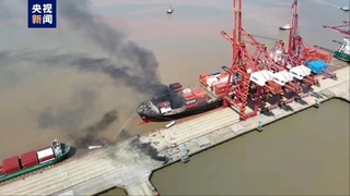 Хитой: кема бортида портлаш юз берди