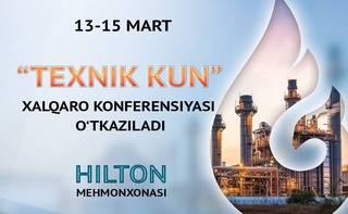 В Ташкенте пройдет международная конференция «Технический день»