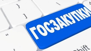 В Узбекистане выявлены нарушения в госзакупках на сумму более 4,3 млрд сумов
