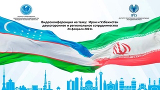 Иранские эксперты: Транспортно-коммуникационная взаимосвязанность способна создать переломный момент в двустороннем сотрудничестве