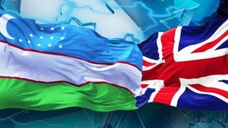 Узбекистан - Великобритания: двустороннее сотрудничество в области науки, технологий и инноваций