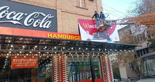 «McDonald's» немесе «Wac Donald's»?