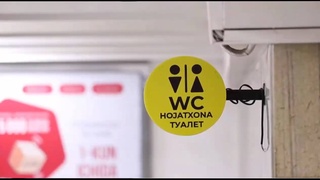 Тошкент метросининг 9 бекатида она ва бола хонаси ҳамда ҳожатхона қурилади