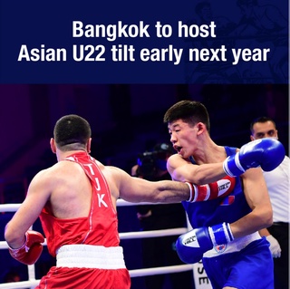 Тошкентдан сўнг Бангкокда қитъанинг энг кучли боксчилари жам бўлади