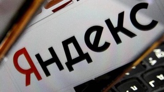 «Яндекс» выпустил крупное обновление для своего поиска