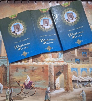 Вышла монография об исторической достопримечательности, включенной в список ЮНЕСКО