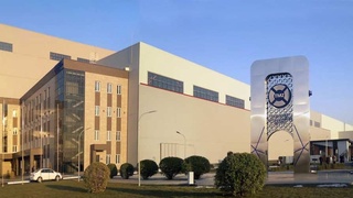 Производственный комплекс по последним достижениям науки