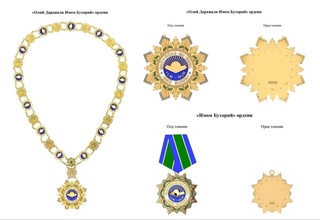В Узбекистане учрежден орден «Имом Бухорий»