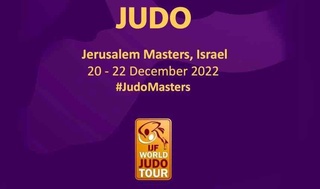 Дзюдоисты Узбекистана выступят на турнире Masters в Израиле