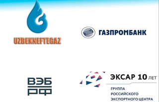 Ресейдің бірқатар  қаржы институттарымен 257,3 миллион доллар көлемінде  ынтымақтастық туралы келісімшарттарға қол қойылды