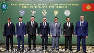 В Бишкеке завершило работу региональное совещание глав погранслужб государств-членов СНГ