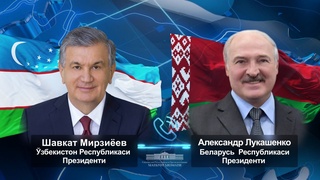 The Presidents of Uzbekistan and Belarus hold a telephone conversation