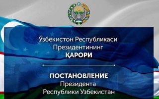 Хоразм вилоятида тадбиркорликни ривожлантириш ва унинг инвестициявий жозибадорлигини ошириш чора-тадбирлари тўғрисида