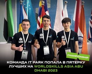 The IT Park team was ranked in the top five at WorldSkills Asia Abu Dhabi 2023