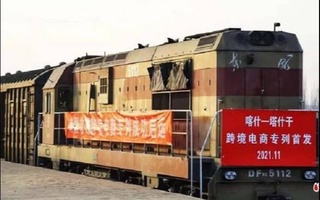 Чин аввалин қатораро дар доираи тиҷорати фаромарзии электронӣ ба Тошканд фиристод