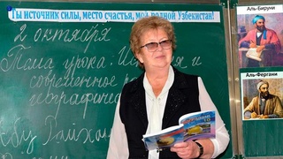 Влюбленный в свое дело педагог