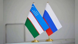 Узбекистан и Россия: активизация сотрудничества в области высшего образования