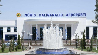 Конкурс: придумайте название для аэропорта