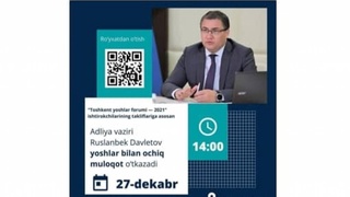 Адлия вазири ёшлар билан очиқ мулоқот ўтказади