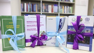 Литература по правам человека передается в библиотеки страны