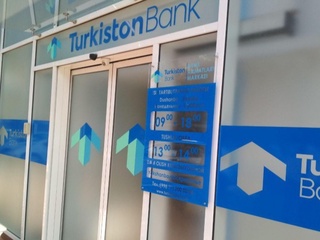 Центральный банк Узбекистана отозвал лицензии у двух частных банков: «Туркистон» и «HI-TECH BANK»