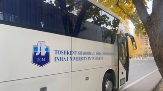 Запущен бесплатный автобус для студентов Университета Инха в Ташкенте