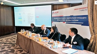 «Узбекнефтегаз»: на международной конференции в Москве обсуждены вопросы вторичной переработки полимеров