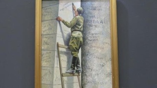 Подвиг, запечатленный на полотне