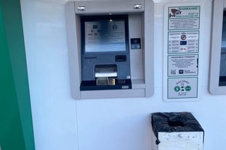 "Uddaburon"lar Toshkentdagi bankomatni ham "kiydirmoqchi" boʻldi