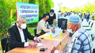 Чтобы люди были довольны жизнью